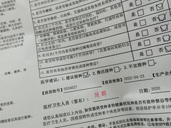 -江北区玉带山社区卫生服务中心