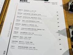 -GOTLOT COFFEE&KITCHEN角落厨房NOOK店