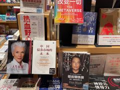 -百新书局(尚悦湾店)