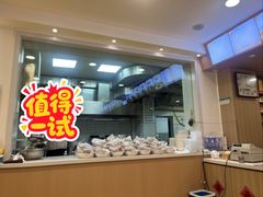 -水仙拉面(水仙街店)