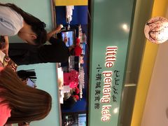 -小槟城美食馆