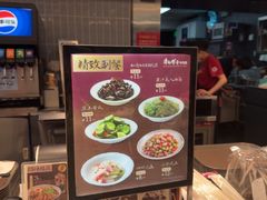 -康师傅私房牛肉面(申虹店)