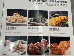 -红宾酒楼(百姓家宴店)