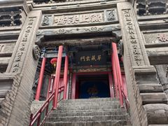 -高庙保安寺