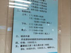 -四十四中游泳馆