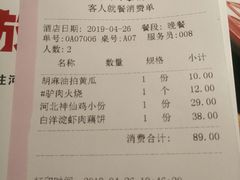 -小放牛炒菜馆(中山路乐汇城店)