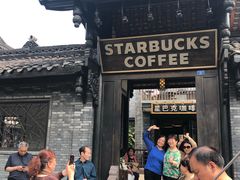 门面-星巴克臻选(成都宽窄巷子店)