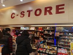 -喜士多(杭州黄龙世纪广场店)