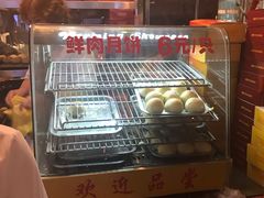 -四宜糕团店(南大街店)