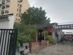 -小巷餐厅(五大街店)