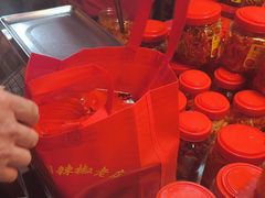 -南门口湘军剁辣椒老店(老长沙第一品牌店)