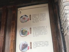 -锦记糕点铺