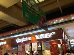 门面-阿满食品(大连商场店)