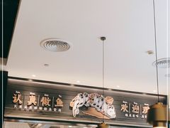 -新太二·鲜料川菜(群光广场店)