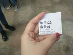-1点点(东泰禾店)