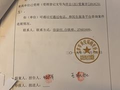 -天津君隆威斯汀酒店