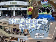 -新城市广场