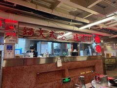-燃计沙茶皇·香港沙茶火锅(人广旗舰店)
