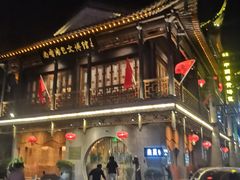 -尚香汤包文博馆(合兴路店)