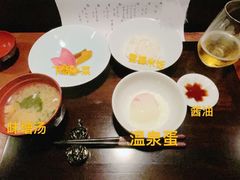 -元熹会席料理