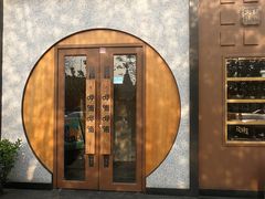 门面-呷哺呷哺 黄金牧场 (欢乐谷店)