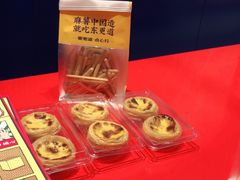 -東更道点心行(崂山丽达店)