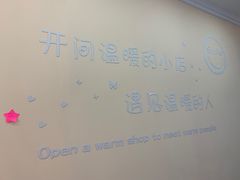 -Tomado绿色烘焙(大尧三路店)