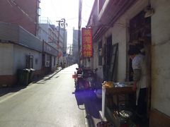 -老舍旧居