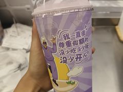 -一只酸奶牛(兰州中心店)