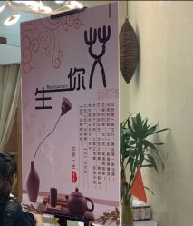 点击看大图 -芳朵美容养生SPA