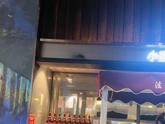 -吉布鲁牛排海鲜自助(成都大悦城店)