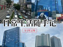 -赛格国际购物中心(小寨店)
