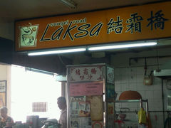 android_upload_pic-结霜桥叻沙