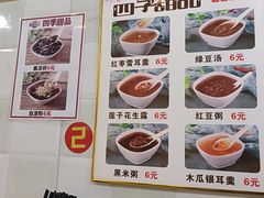 -老街杂酱面(东升街店)