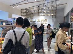 等位区-桂美轩传承店(护国路店)