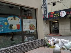 门面-砂唐居(总店)