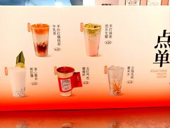 -炖物24章·顺时轻养茶(黄龙店)