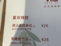 -Cafe on warm(丹霞店)