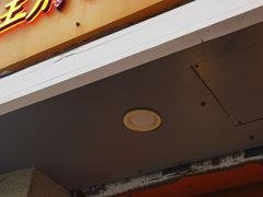 -北京王府井烤鸭(泰兴店)