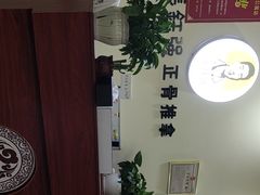 -张钰强中医正骨推拿连锁(唐家人才公寓店)