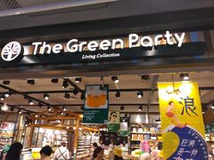 -TheGreenParty(槐房万达店)