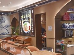 -西部马华清真兰州牛肉面·烧烤夜市(关东店)