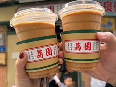 -荔園 LaiYuen