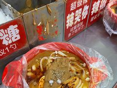 -安发瞧麻辣烫(总店)