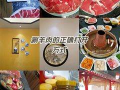 -汇聚德京味铜锅涮肉(沈家桥二路店)