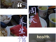 -春风里足道(娄桥店)