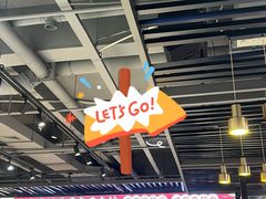 -清真·马坡烧烤涮牛肚·酸浆火锅(新区总店)