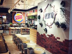 -万达广场(北京槐房店)