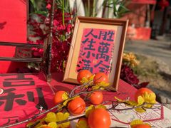 -常熟方塔园