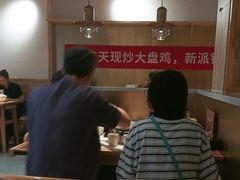 -谷连天安心食堂(裕华万达店)